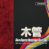 �\���R���e�X�g�E���p�[�g���[�E�Z���N�V�����y�؊ǁz