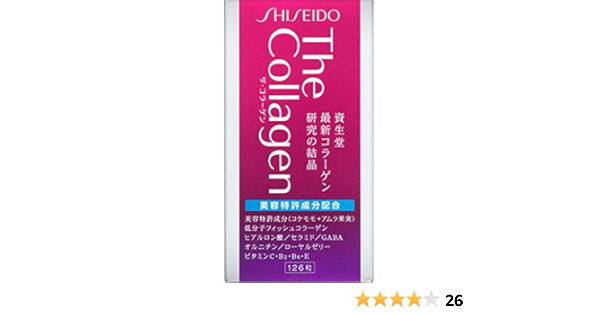 Amazon 資生堂 ザ コラーゲン タブレット V 126粒 資生堂薬品 コラーゲン