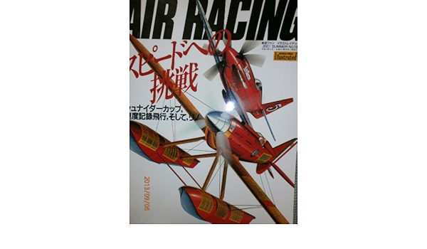 ａｉｒ ｒａｃｉｎｇ スピードへの挑戦 シュナイダーカップ 速度記録飛行 そして リノ 航空ファン イラストレイテッド 01 Summer ｎｏ １１５ 本 通販 Amazon
