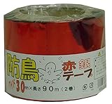 まつうら工業 鳥追い 防鳥テープ 幅30mm 長さ90m 赤銀 2巻パック