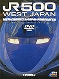500�n�V�^�V���� JR 500 WEST JAPAN