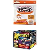 【おすすめセット】プロスタッフ シャインポリッシュ バフセット P61 + プロスタッフ 電動ポリッシャー シャインポリッシュ 電源コード10m セット