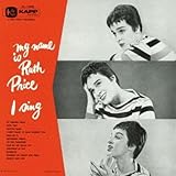 マイ・ネーム・イズ・ルース・プライス・アイ・シング