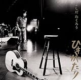 GOLDEN��BEST/�悵�������낤 �Ђ�������