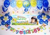 A044☆風船セット■お誕生日を飾りましょ♪　【 写真+名前入り 横断幕♪　PHOTOバナー】フォトバナー / 誕生日横断幕　パーティー装飾用品　★横断幕＋バルーン装...