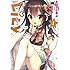 えびさわまよ「LiLy(1)Kindle版」