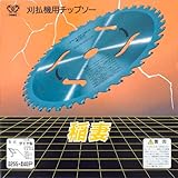 小林鉄工所 草刈機用チップソー 稲妻ダイヤ型 230X36P 100833