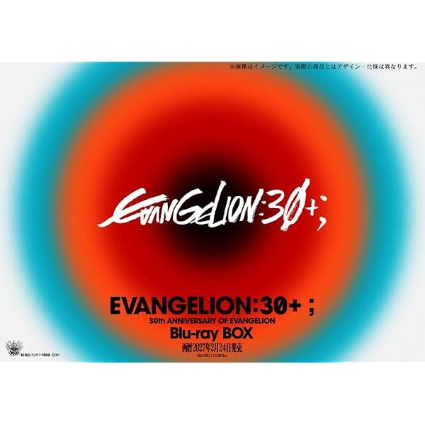 Amazon | EVANGELION FLASHBACK - 高橋洋子 | 高橋洋子 | アニメ