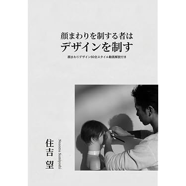 Amazon.co.jp 最新リリース: 美容・ダイエット の新着ランキングです。