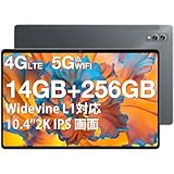 Blackview Tab11SE タブレット Widevine L1 タブレット 10.4インチ 8コアCPU 14GB RAM+256G