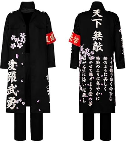 Amazon.co.jp: 湘南乃風 参戦服 特攻服 刺繍 ニッカ : ホビー