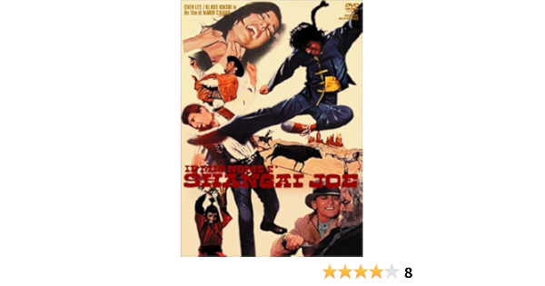 Amazon 荒野のドラゴン Dvd 映画