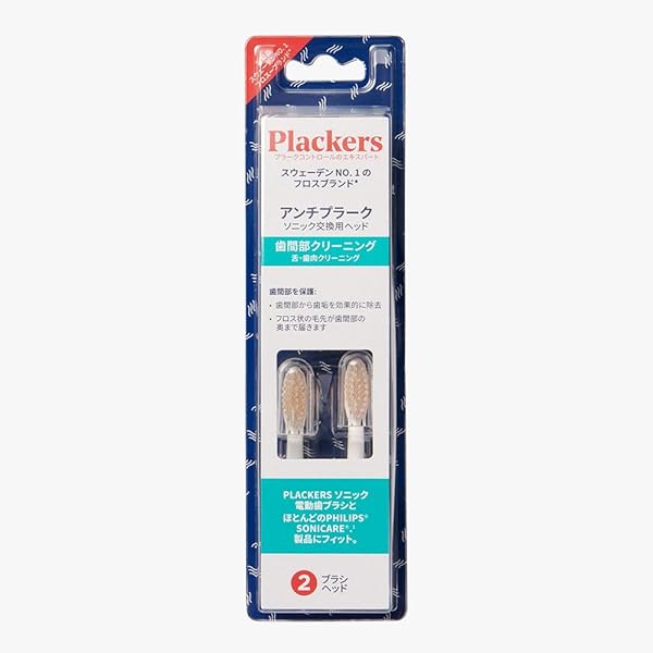Amazon.co.jp: Plackers ソニック電動歯ブラシ ブラシヘッド付