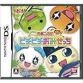 たまごっちのピチピチおみせっち