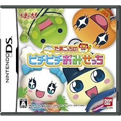 専用 たまごっちのキラキラおみせっち dsソフト6本セット 専用 たまごっちのキラキラおみせっち dsソフト6本セット