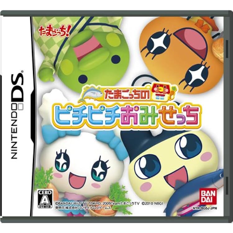 ニンテンドーDS - たまごっちのプチプチおみせっち　ごひーきに キラキラおみせっち　ピチピチおみせっ BANDAI - たまごっちのおみせっち ピチピチ プチプチ キラキラ 3