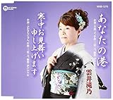 ���Ȃ��̍`