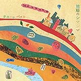 �n�w�̃V�}�V�}