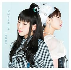 �[���C�`�L�Z�L / �잊���T