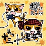 �ˌ�j�q�E���̏\�O