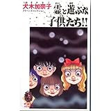 カラフル COLORFUL