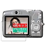 4枚 Sukix ブルーライトカット フィルム 、 キヤノン Canon PowerShot A710 IS 向けの 液晶保護フィルム ブルーライトカットフィルム シート シール 保護フィルム（非 ガラスフィルム 強化ガラス ガラス ケース カバー ） 修繕版