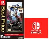 モンスターハンターライズ+サンブレイク セット Best Price -Switch【Amazon.co.jp限定】特典 Nintendo Switch ロゴデザイン マイクロファイバークロス 同梱