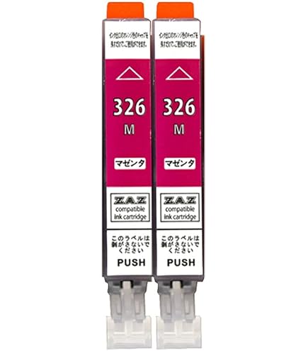 Amazon.co.jp: 【 BCI-326C ×2本セット 】 互換インク シアン 単品 IC