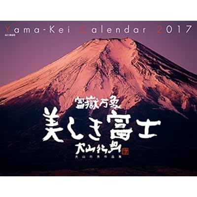 ��������2017 �������� �������ٻ� �绳���˺��ʽ� (��ޥ�����������2017)