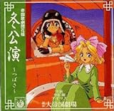 �T�N����� �֘ACD