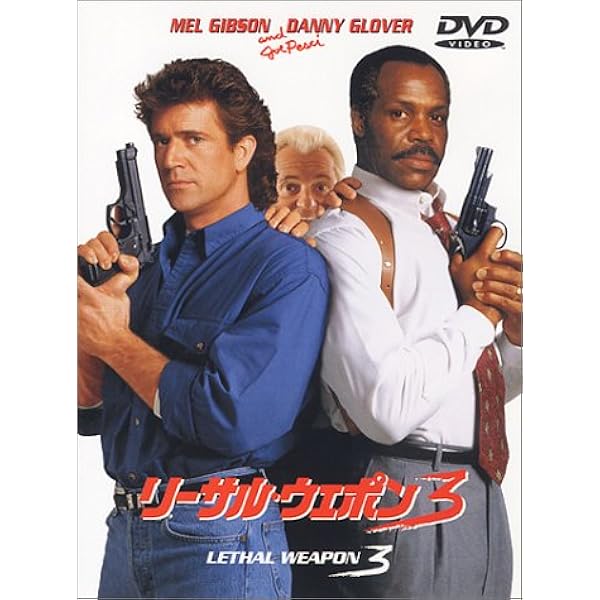 ※まとめ売り 洋画DVD まとめ売り大量 スターウォーズ 24 リーサルウェポン リーサル・ウェポン4(字幕版) - Movies on Google Play