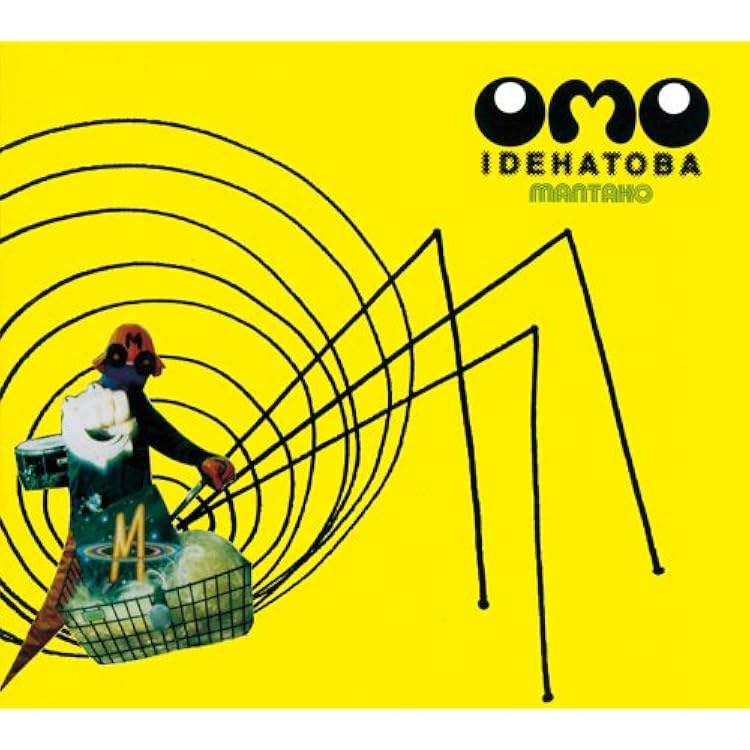 【未開封】想い出波止場 7枚組 ボックス HQCD 山本精一 ボアダムス 未開封】想い出波止場 7枚組 ボックス HQCD 山本精一 ボアダムス