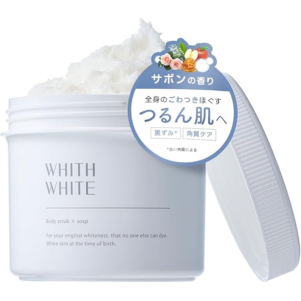 【2個セット】アルビオン ジュイール センシュアル スムース ボディ スクラブ 2個セット】アルビオン ジュイール センシュアル スムース