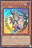 QCDB-JP008 ブラック・マジシャン・ガール ウルトラレア UR QUARTER CENTURY DUELIST BOX ブラックマジシャンガール