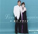 ���u�A�Q�C��