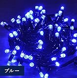 iimono117　高輝度 LED イルミネーション ［ 6ｍ ～ 120ｍ ］ 完全防水 IP65 屋内外装飾 (120ｍ(2000球), ブルー)