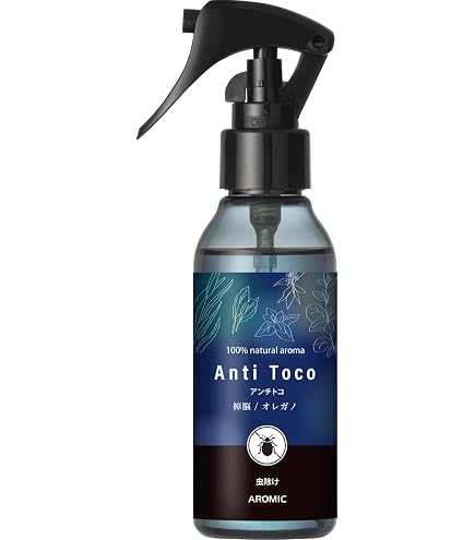 Amazon.co.jp: スーパーフードラボ アロマスプレー for トコジラミ