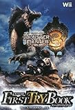 モンスターハンター3<トライ> Wii版 ファーストトライブック カプコン公認 (Vジャンプブックス)