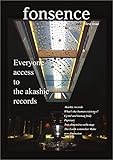 fonsence: vol.1 first issue (English Edition)