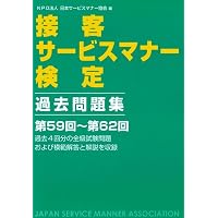 特別区主任昇任試験職員ハンドブック［2025年版］完全対応問題集
