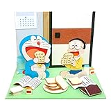 さんけい ドラえもん mini アンキパン ペーパークラフト MP08-06