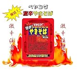 ペヤング 激辛やきそば 118g