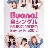 Buono! 全シングル MUSIC VIDEO Blu-ray File 2012