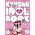 「九州アイドルBOOK」