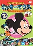 ミッキーマウス【2枚組】 [DVD]