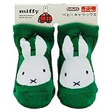 ミッフィー[新生児 はじめての 靴下]ベビー ソックス/check グリーン ディックブルーナ