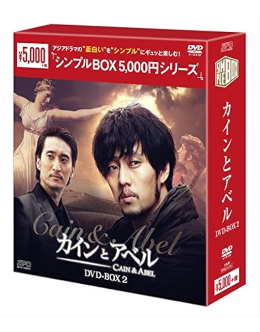イルジメ 一枝梅 ディレクターズ・エディション 全話収録BOX〈11枚組〉 Amazon.co.jp: イルジメ〔一枝梅〕 ディレクターズ・エディション 全話