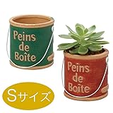 プランター ペンキ缶 S SP-1803(レッド)