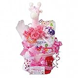 ミンクプラッシュきりん&ソッグス おむつケーキ