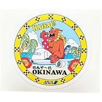 Amazon | 全日空 × 沖縄 コラボ ステッカー ANA STICKER 飛行機